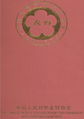 COPERTINA.jpg